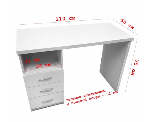 Маникюрный стол МС-138